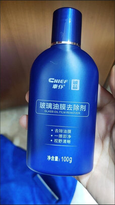 玻璃油膜去除剂
