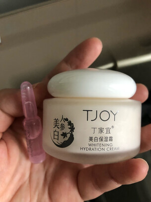 保湿面霜