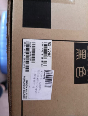 雅马哈（YAMAHA）RX-V283 进口功放 数字5.1声道家庭影院 支持无源低音炮 家庭影院AV功放机 4K杜比DTS