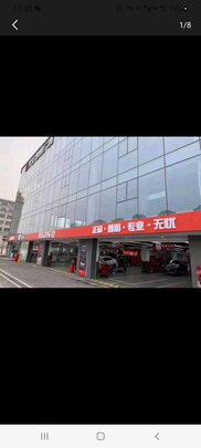 汽车轮胎