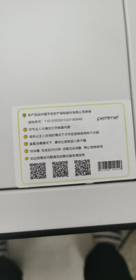  宠物烘干箱