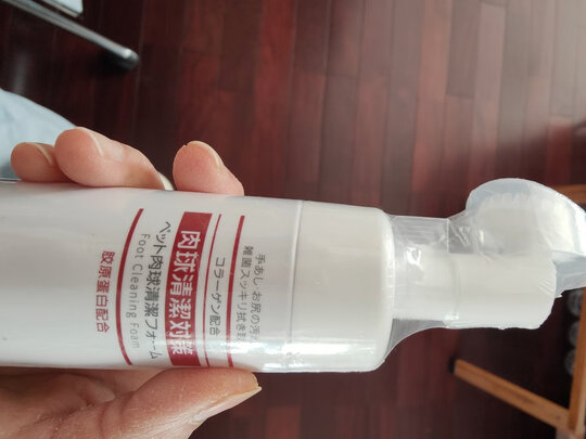 宠物免洗泡沫