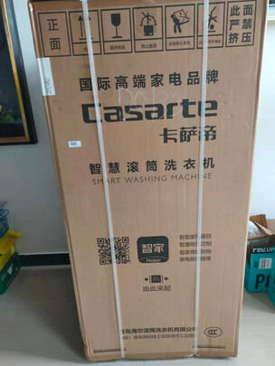 卡萨帝C8|独家剖析卡萨帝和博世洗衣机哪个更好?用后告诉大家真相