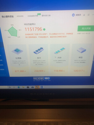 机械师T58-V笔记本电脑|机械师T58-V笔记本电脑独家揭秘评测真相,不看后悔!