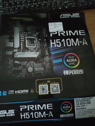 华硕PRIME H510M-A好不好？稳定性够好吗？做工一流吗？