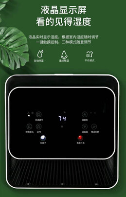 奥克斯KDY10-01W除湿机|客观评价奥克斯KDY10-01W除湿机怎么样？上手三周说真相