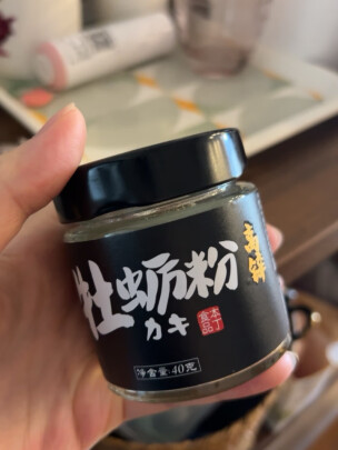 调味粉