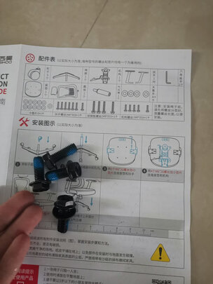 电脑椅|用户揭秘西昊M83B电脑椅好吗,入手解密评测真相