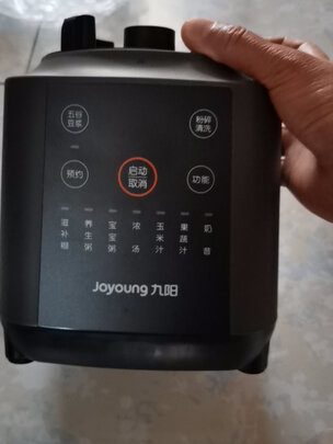 九阳L18-Health66是哪里生产的,值吗