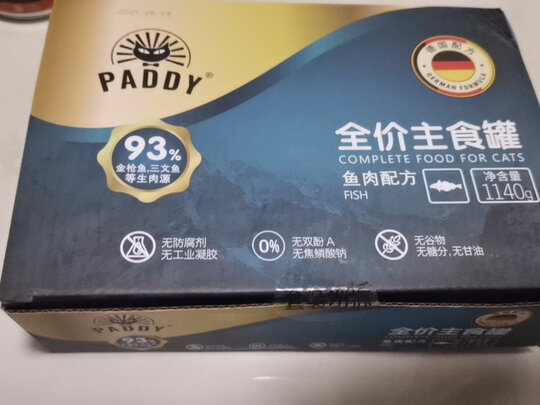 猫粮罐头