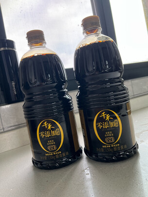 酱油