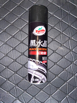 清洁剂