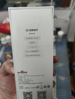 小度XD-SEA00-2001翻译笔|小度XD-SEA00-2001翻译笔到底怎么样，参数如何！