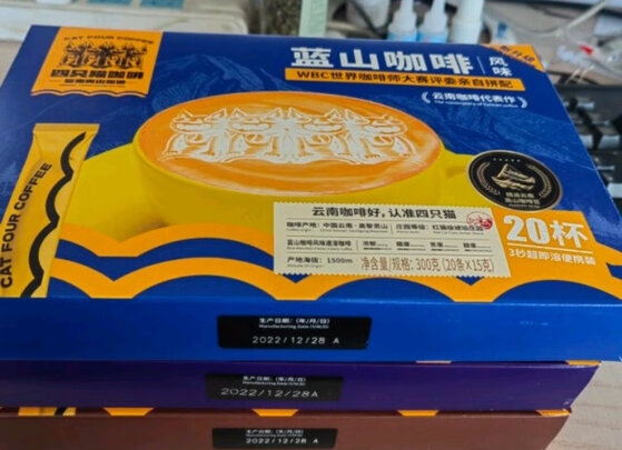 速溶咖啡