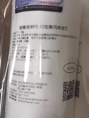 %title插图%num 爱惠浦(Everpure)4FC-S家用净水器 5级过滤 792G无桶大流量-额定净水量3000L 强效抑垢净水机