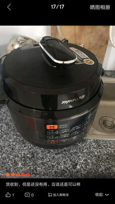 九阳Y-50C81S电压力锅|九阳Y-50C81S电压力锅如何,值得入手的原因分享！