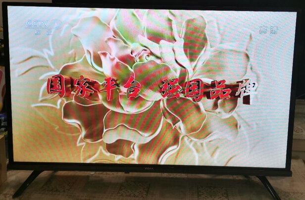 %title插图%num 海信 Vidda 43V3F 43英寸 4K超高清 超薄全面屏电视 智慧屏 2G+16G 教育电视 游戏巨幕液晶电视以旧换新