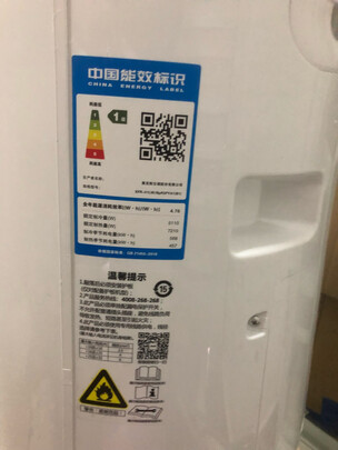 奥克斯KFR-51LW/BpR3PYA1(B1)柜机空调|奥克斯KFR-51LW/BpR3PYA1(B1)柜机空调怎么样上手一周说讲感受