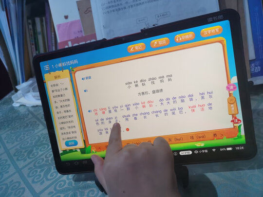 读书郎C18选择误区，需要注意这五点