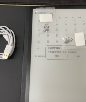 电纸书