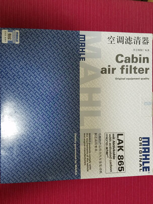 滤清器套装