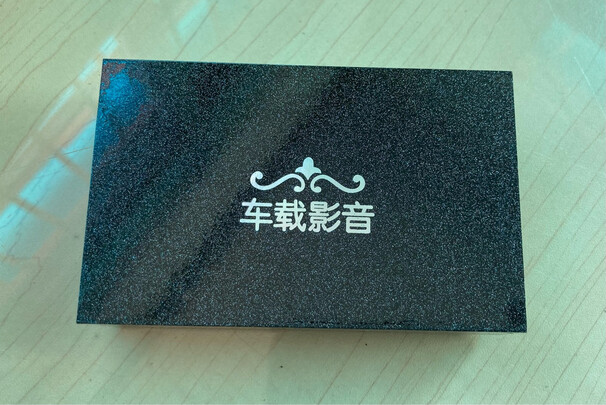 车载U盘