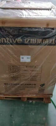 亿田（entive）J05ZK 蒸烤一体集成灶挥手智控侧吸抽油烟机烟灶套装燃气灶玻璃台面 天然气