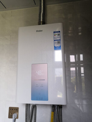 海尔（Haier）燃气热水器燃气家用恒温 天然气APP智能节能省气四季感温五重净水健康洗大水量WDS 16升【多点供水】