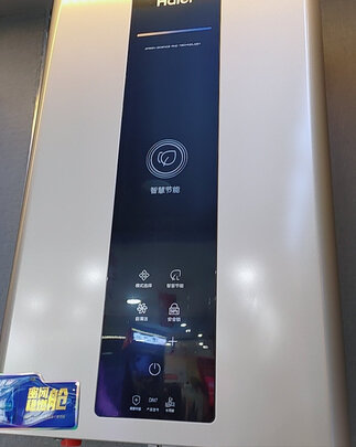 海尔JSQ30-16DN7(12T)U1实例评测图文解说