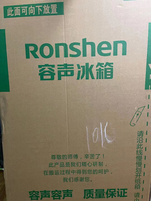 %title插图%num 容声(Ronshen)217升三门小型冰箱家用节能租房宿舍实用小巧不占地中门软冷冻BCD-217D11N