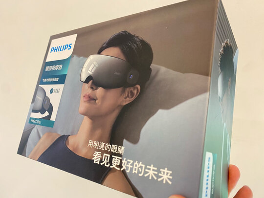 按摩器