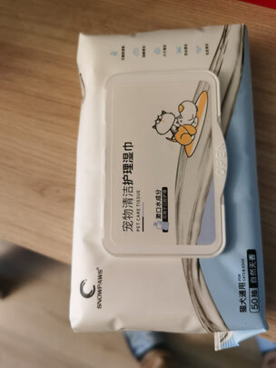 宠物湿巾