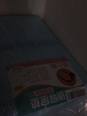 宠物纸尿裤