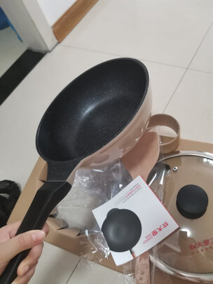 不粘锅