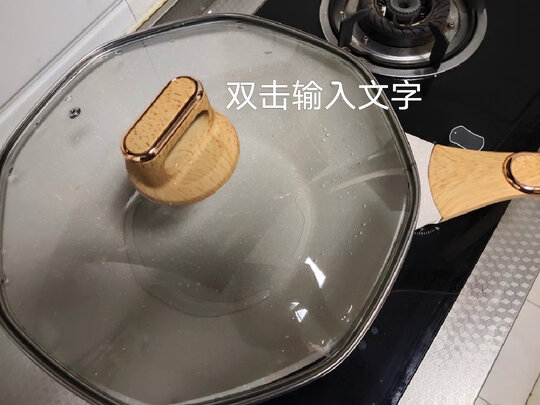 麦饭石不粘锅