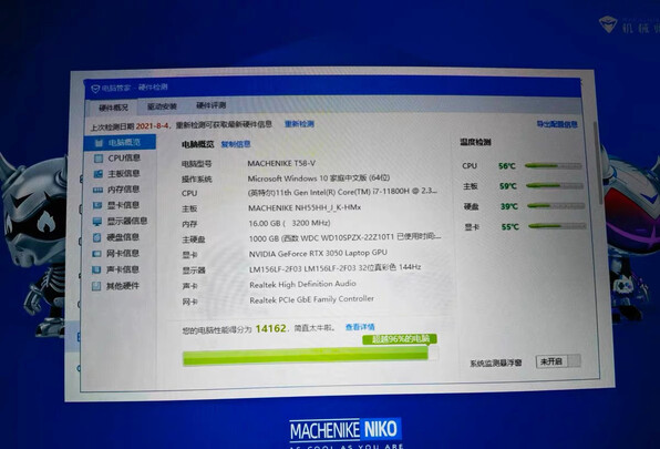 机械师T58-V65游戏本|机械师T58-V65游戏本真实使用感受？真相必看