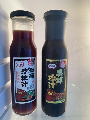 调味品