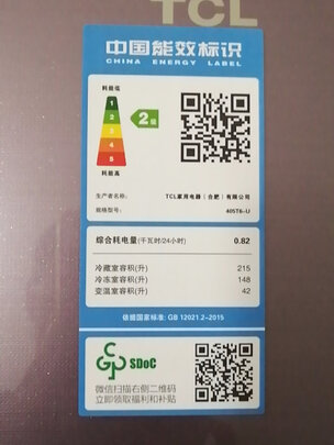 %title插图%num TCL 405升 一体双变频风冷无霜十字对开门电冰箱 AAT养鲜 电脑控温 彩晶玻璃面板(罗兰紫)405T6-U