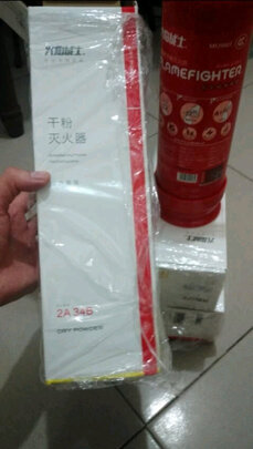车载灭火器