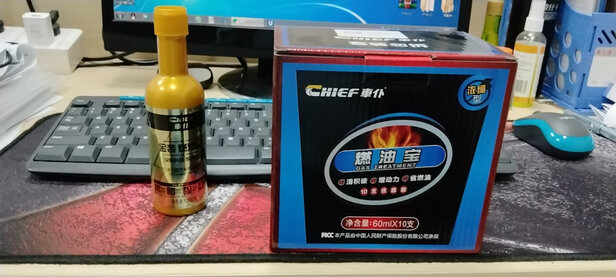 汽油添加剂