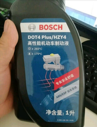 刹车油