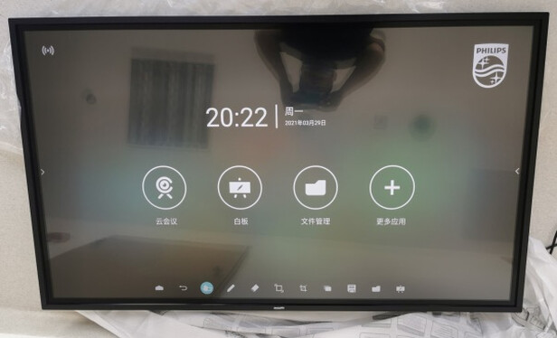 来评价下飞利浦智能会议平板怎么样，内行良心评测！