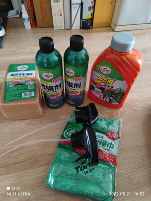 镀膜剂