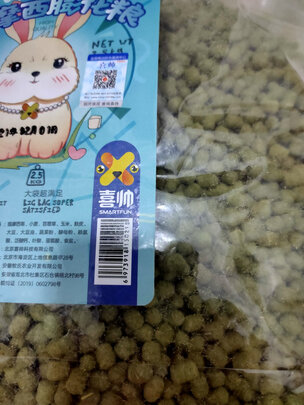 兔粮