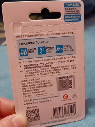 铠侠LNEX1L064GC4靠谱吗？发热够小吗？颜值够高吗？