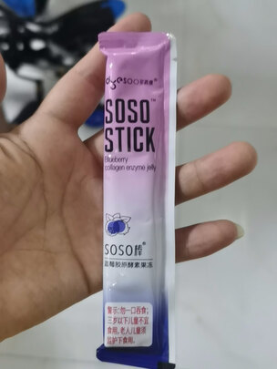 酵素