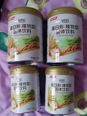 汤臣倍健蛋白质粉蛋白粉|汤臣倍健蛋白质粉蛋白粉真实使用感受？真相必看