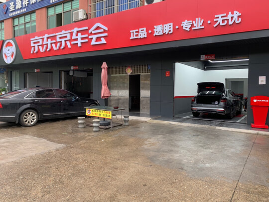 汽车轮胎