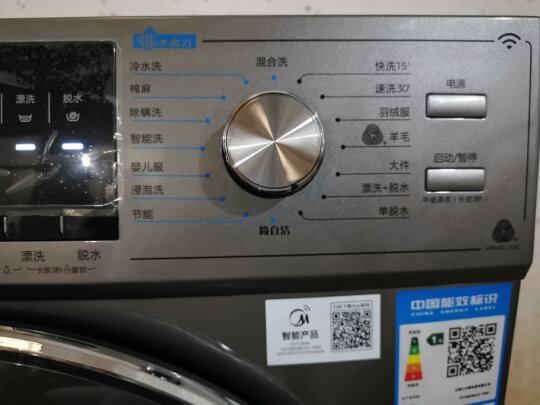 %title插图%num 小天鹅( LittleSwan)水魔方系列 10公斤变频 滚筒洗衣机全自动 护形护色 智能家电TG100EM01G-Y50C