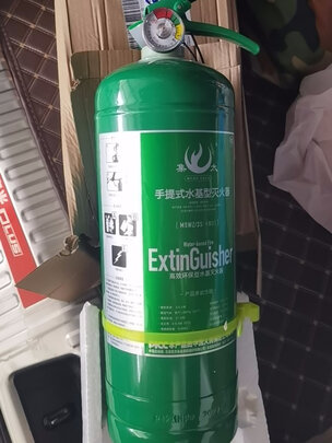 车载灭火器